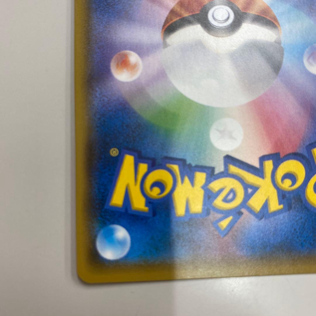 状態−A ポケカ　ポケモンカード　ポンチョを着たイーブイ　グレイシアバージョン