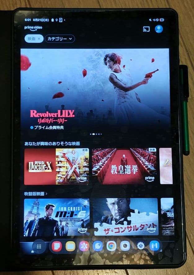 Galaxy Tab S9 FE+ 5G/SCT22　カバー他