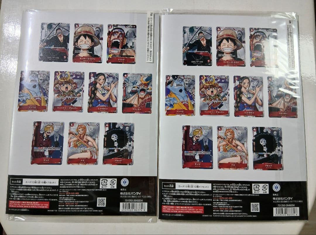 ONE PIECE CARD プレミアムカードコレクション25周年エディション