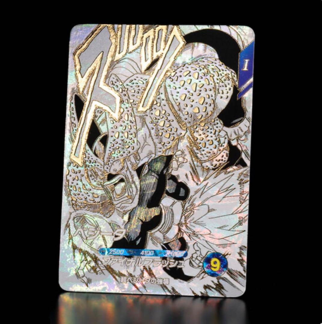 ドラゴンボールダイバーズ トレーディングカードセット✕２