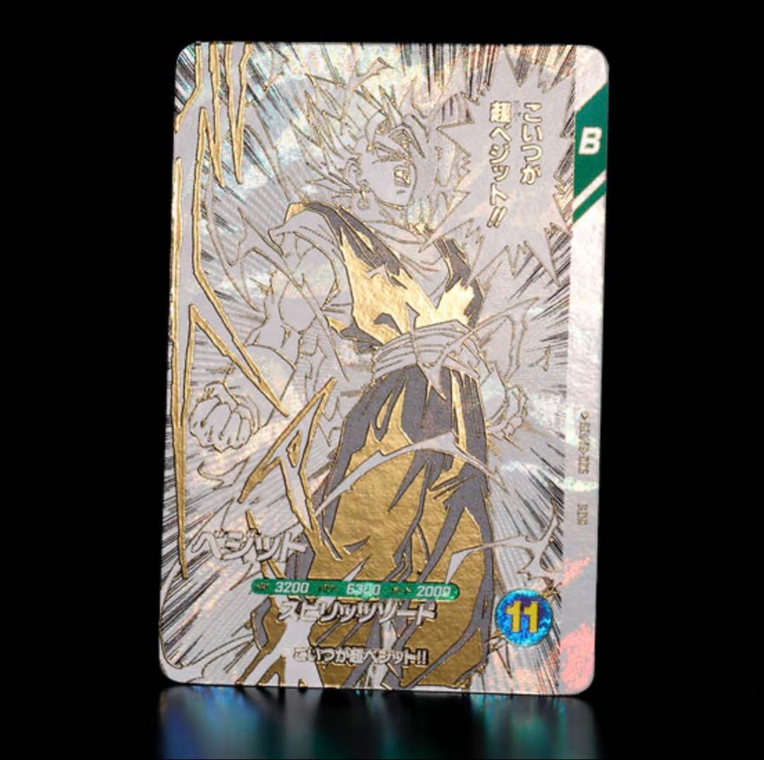 ドラゴンボールダイバーズ トレーディングカードセット✕２