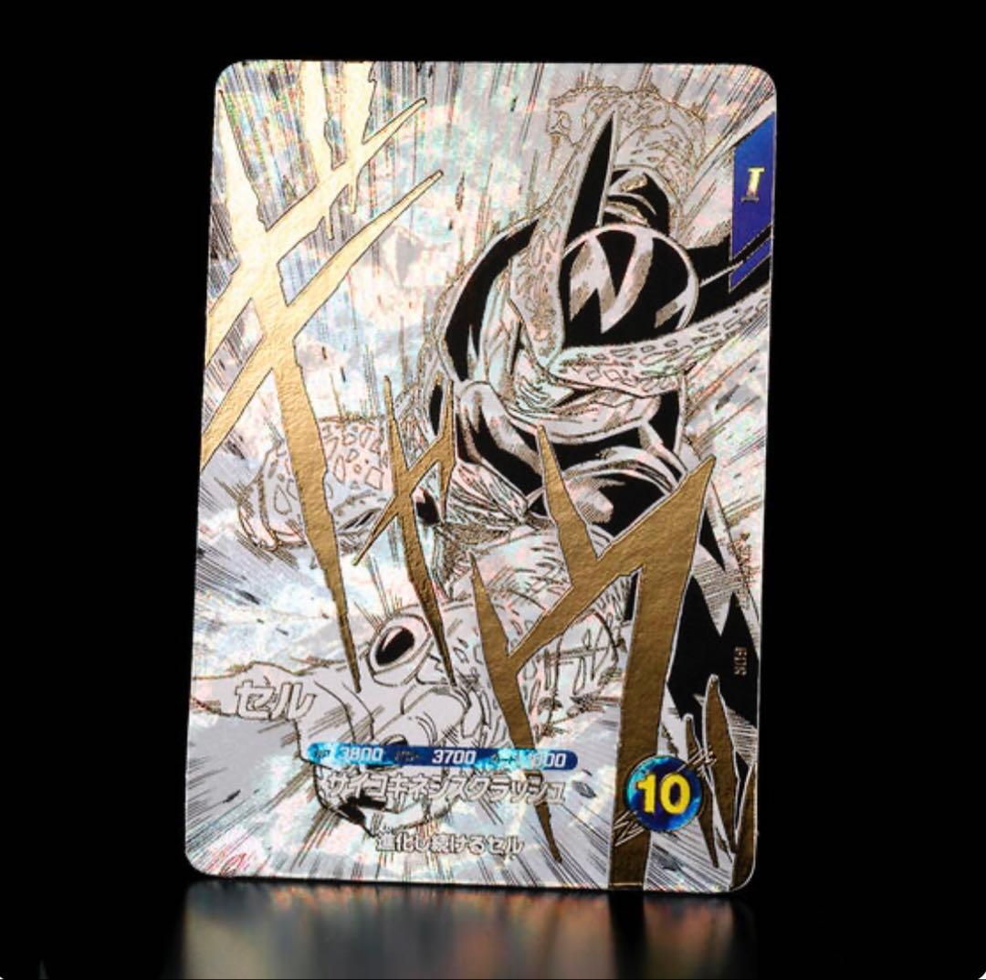 ドラゴンボールダイバーズ トレーディングカードセット✕２