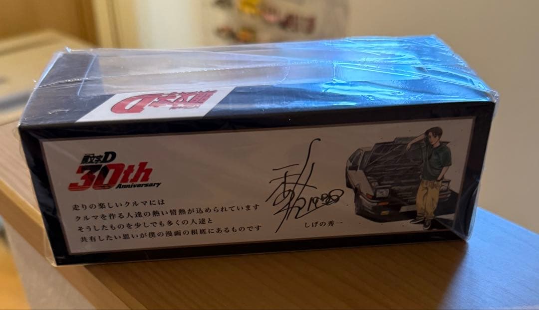 超レア！イニシャルD30周年記念 TGR コラボ 1500台限定