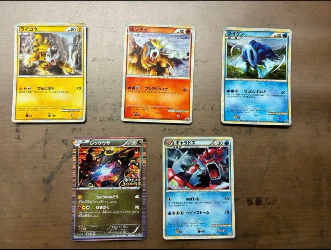 ポケモンカード プロモ まとめ売り