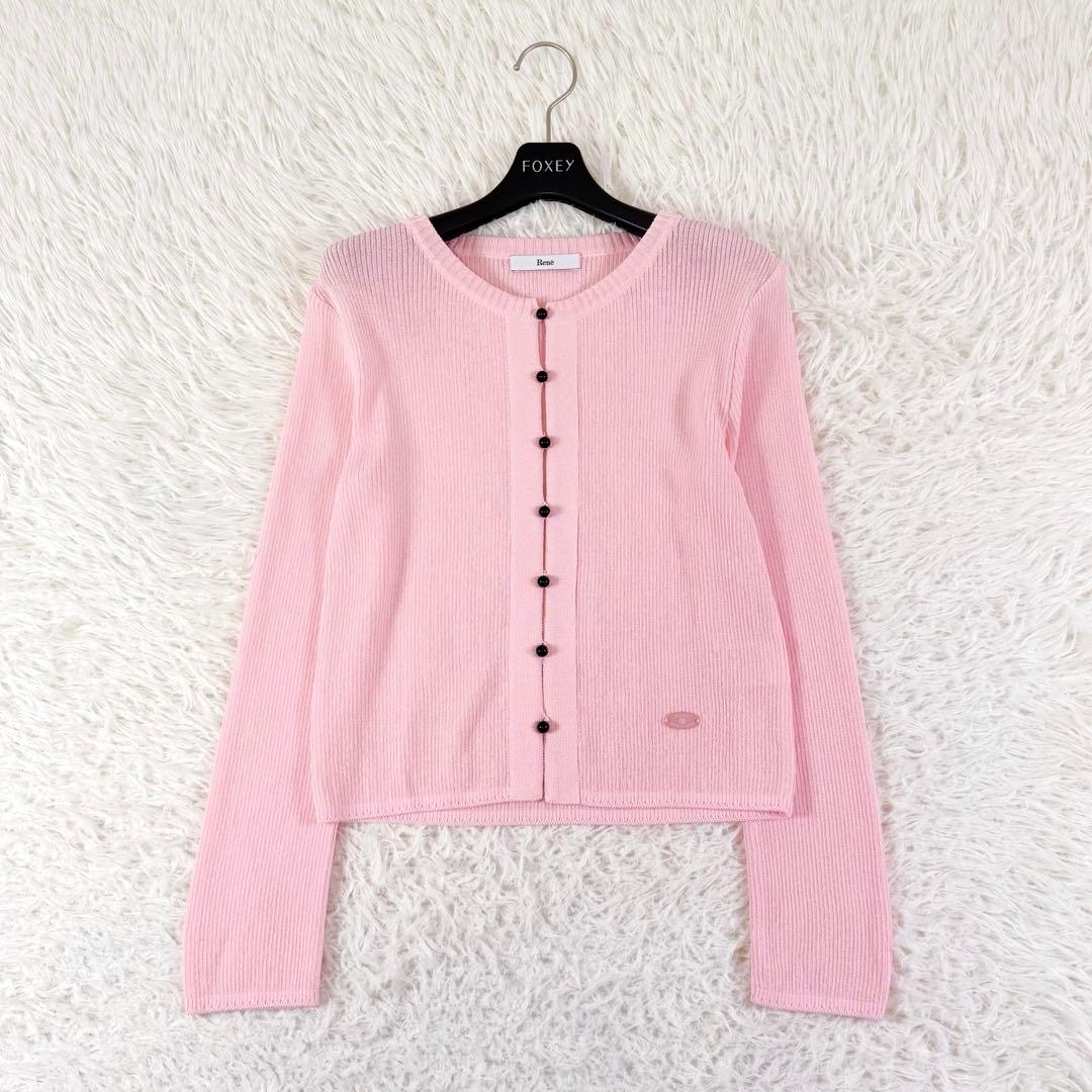 2024製✨ ルネ ニット カーディガン ロゴプレート 36サイズ ピンク