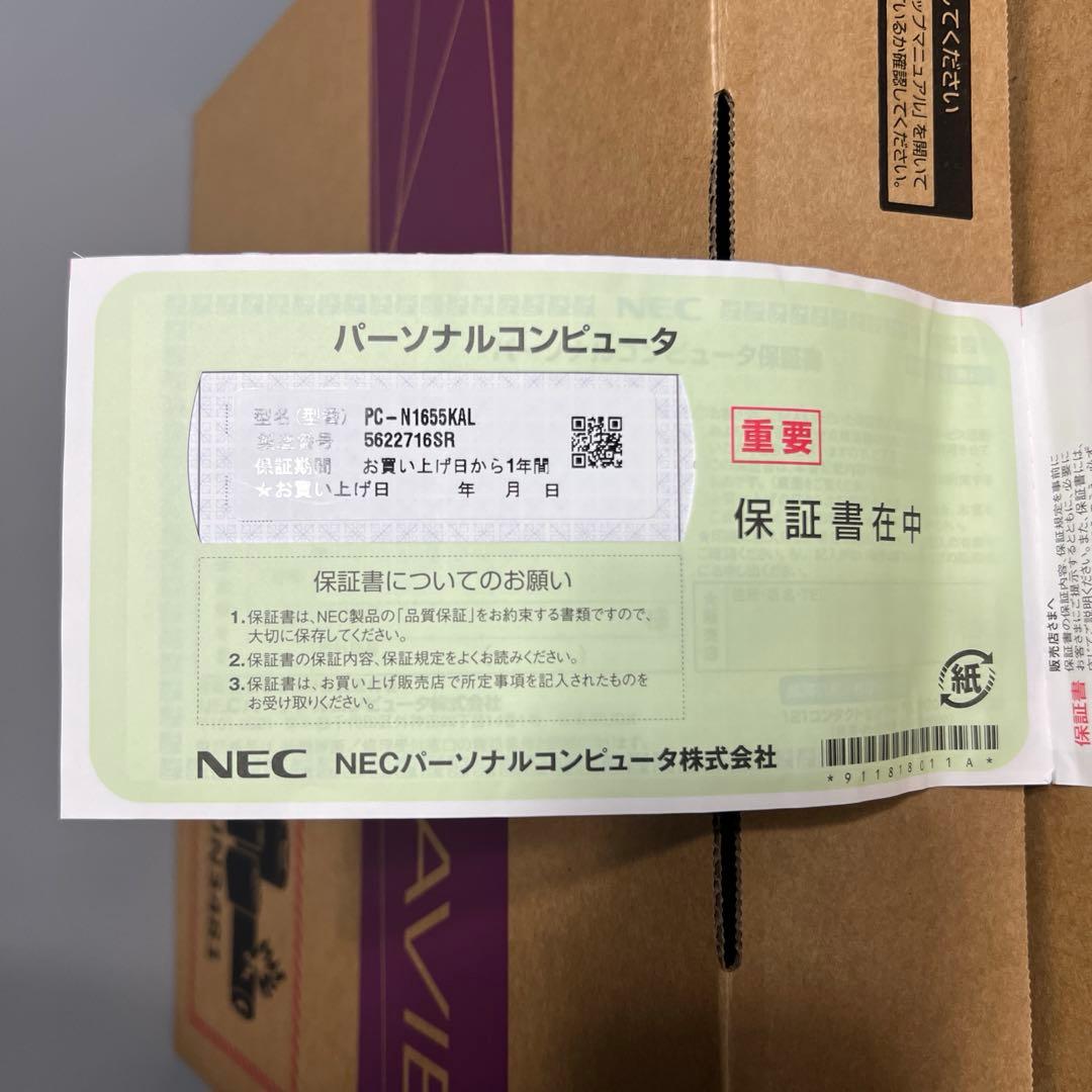 NEC LAVIE ノートPC N1655/KAL 16型 2025年夏モデル