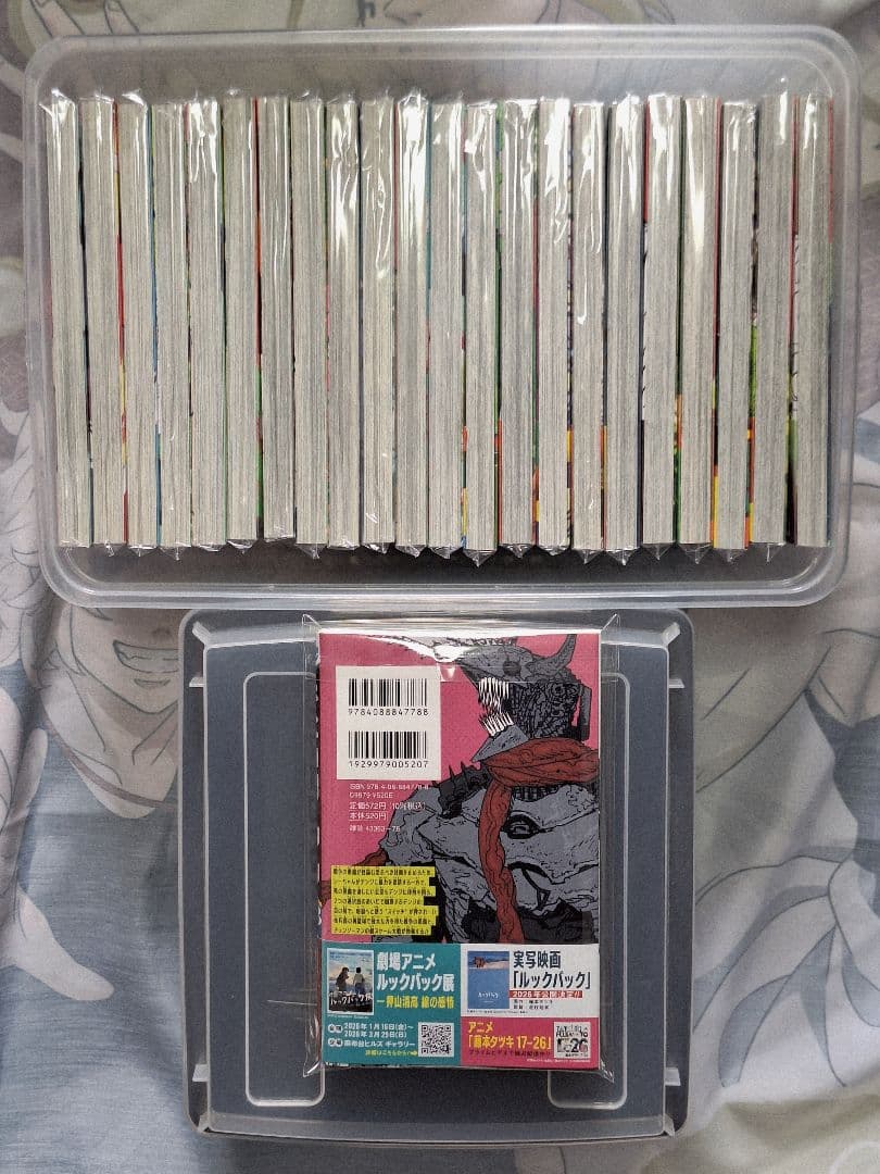 チェンソーマン　1～23巻　最新刊含む全巻セット　藤本タツキ