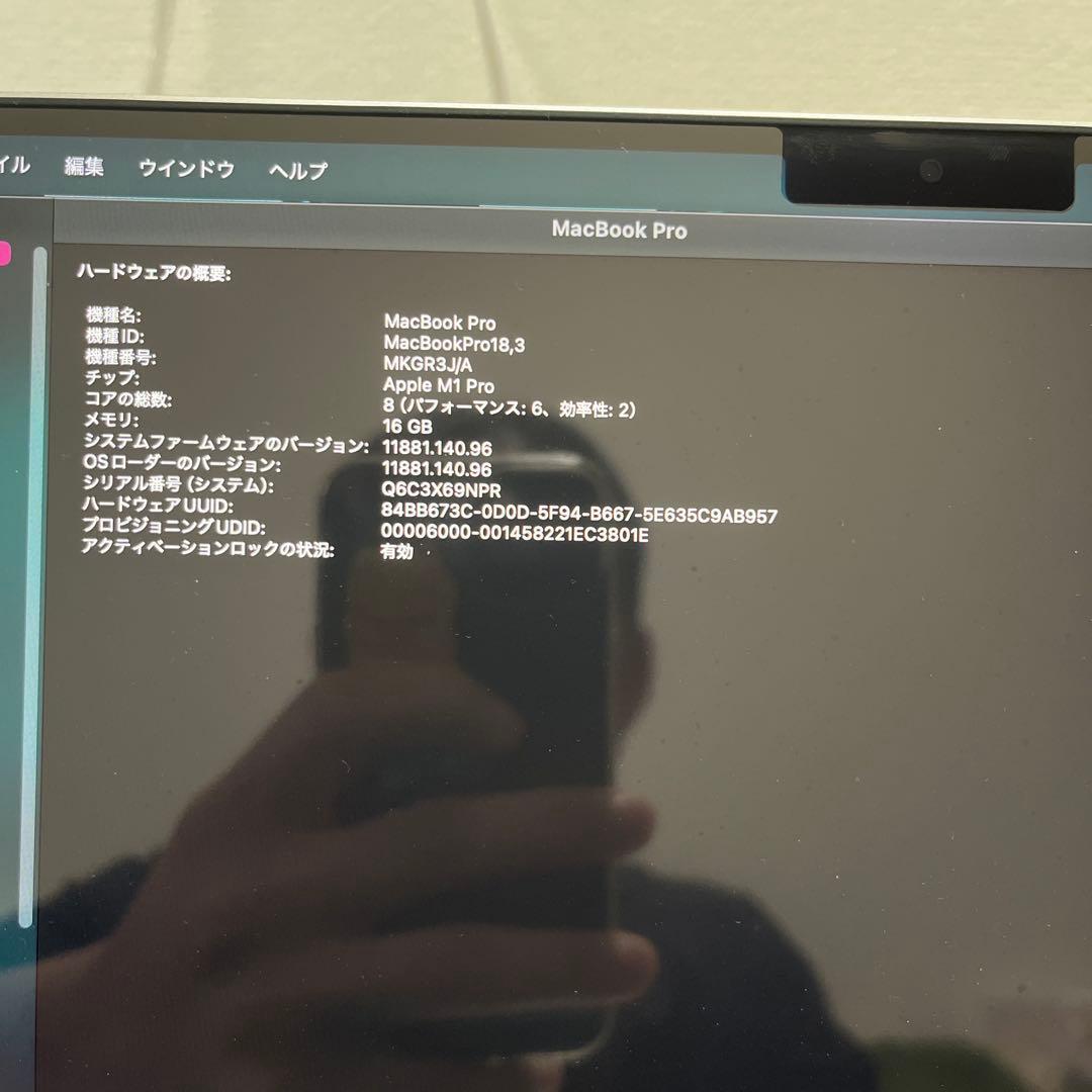 Apple MacBook Pro 14インチ M1 Pro 16GB