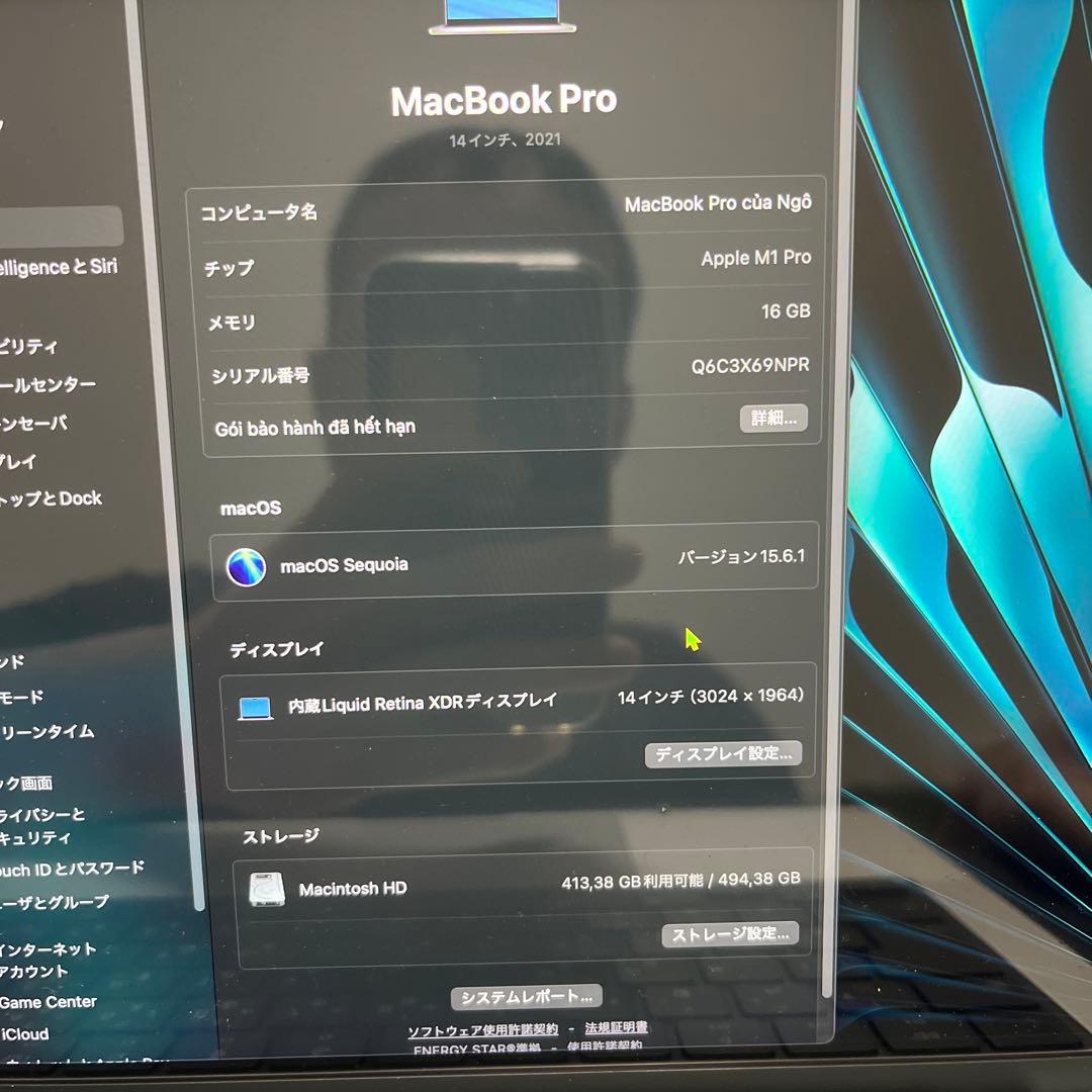 Apple MacBook Pro 14インチ M1 Pro 16GB