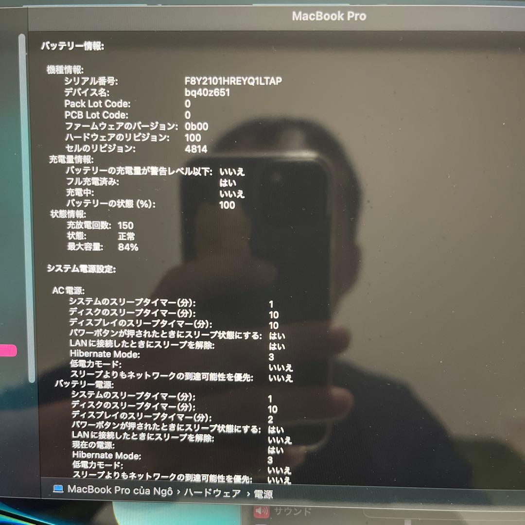 Apple MacBook Pro 14インチ M1 Pro 16GB