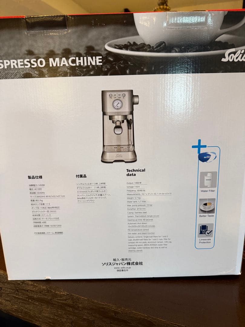 エスプレッソマシン ステンレス製