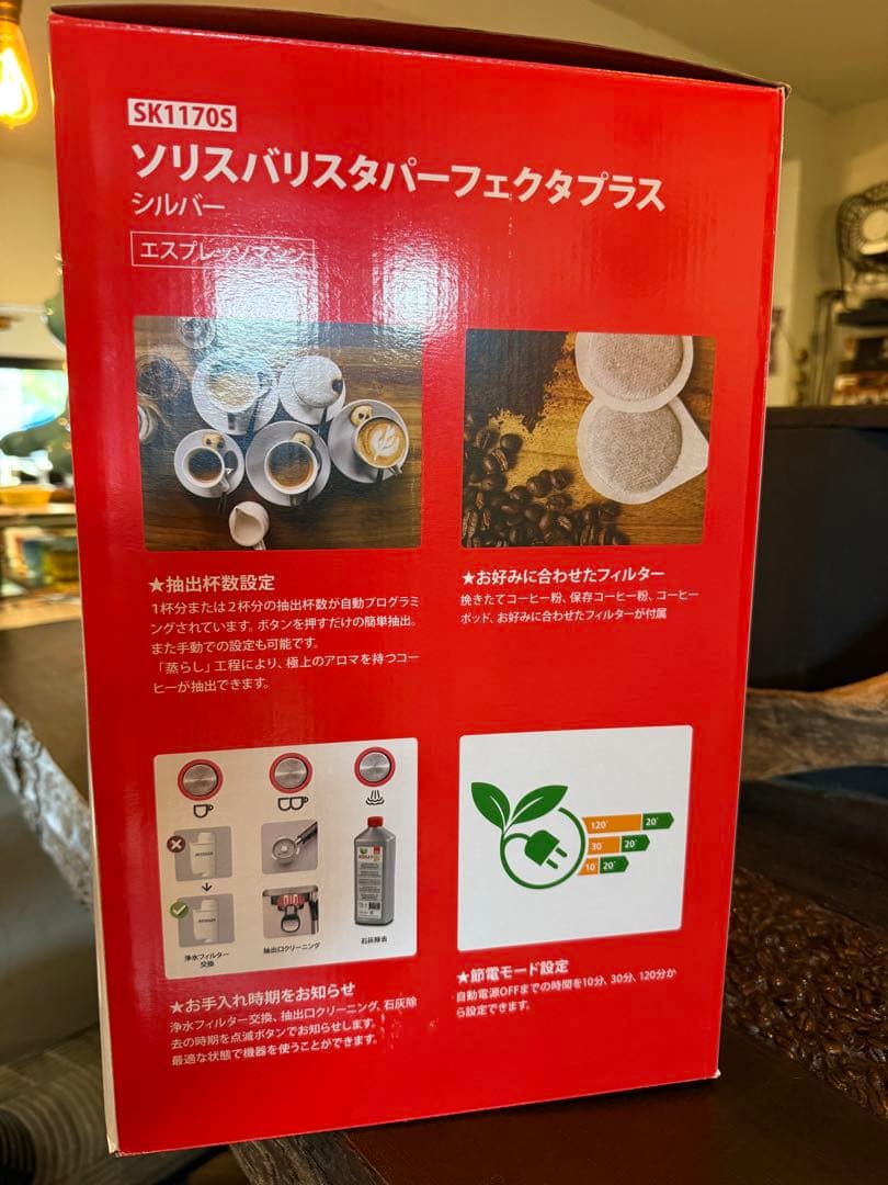 エスプレッソマシン ステンレス製