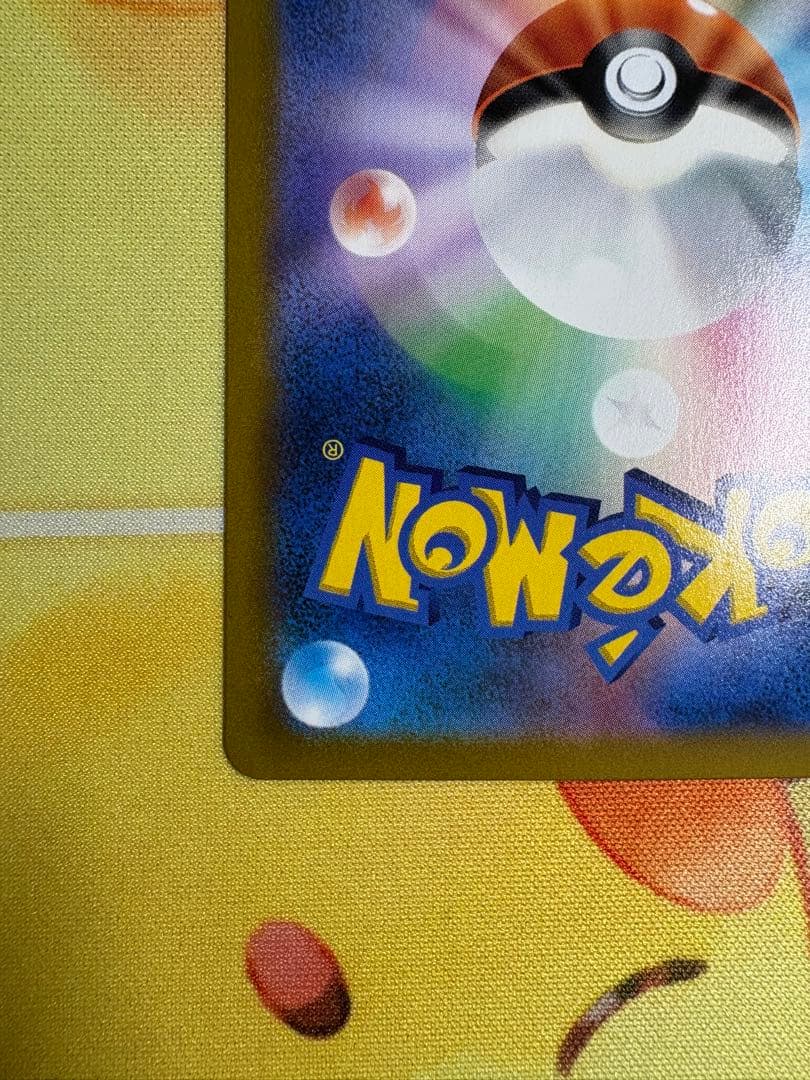 レックウザVmax CSR