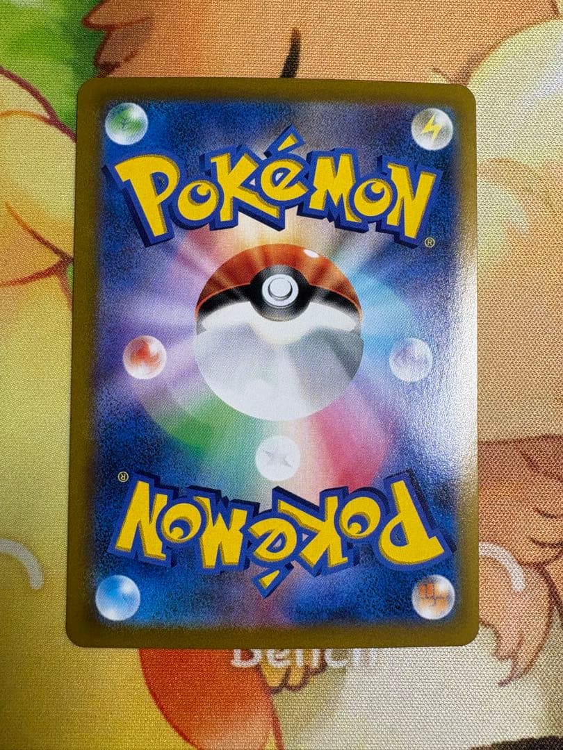 レックウザVmax CSR