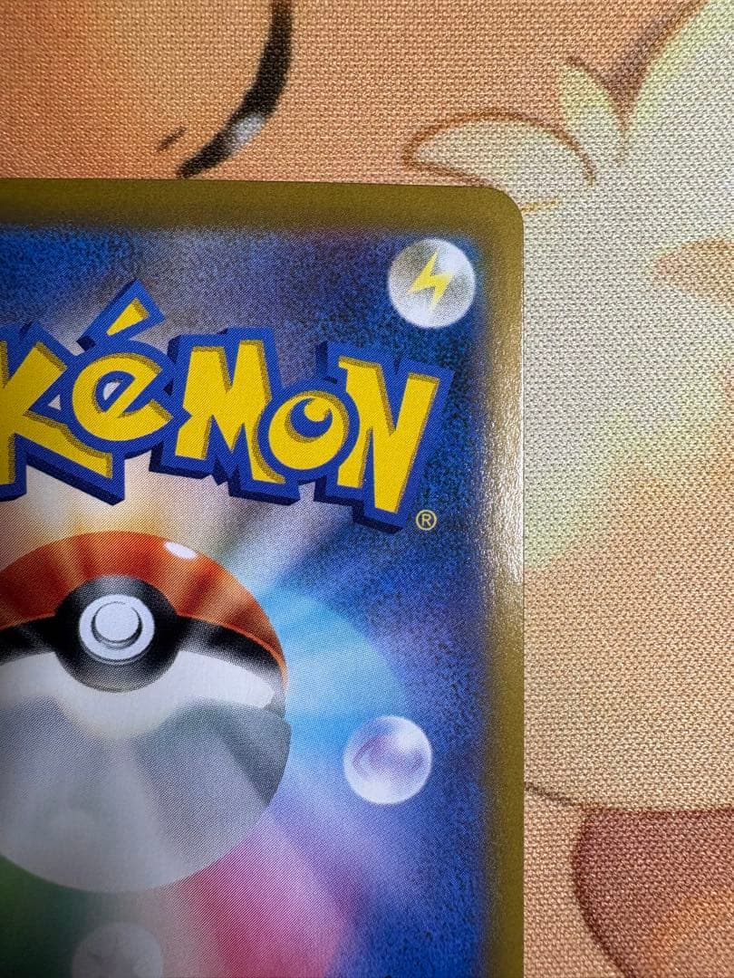 レックウザVmax CSR