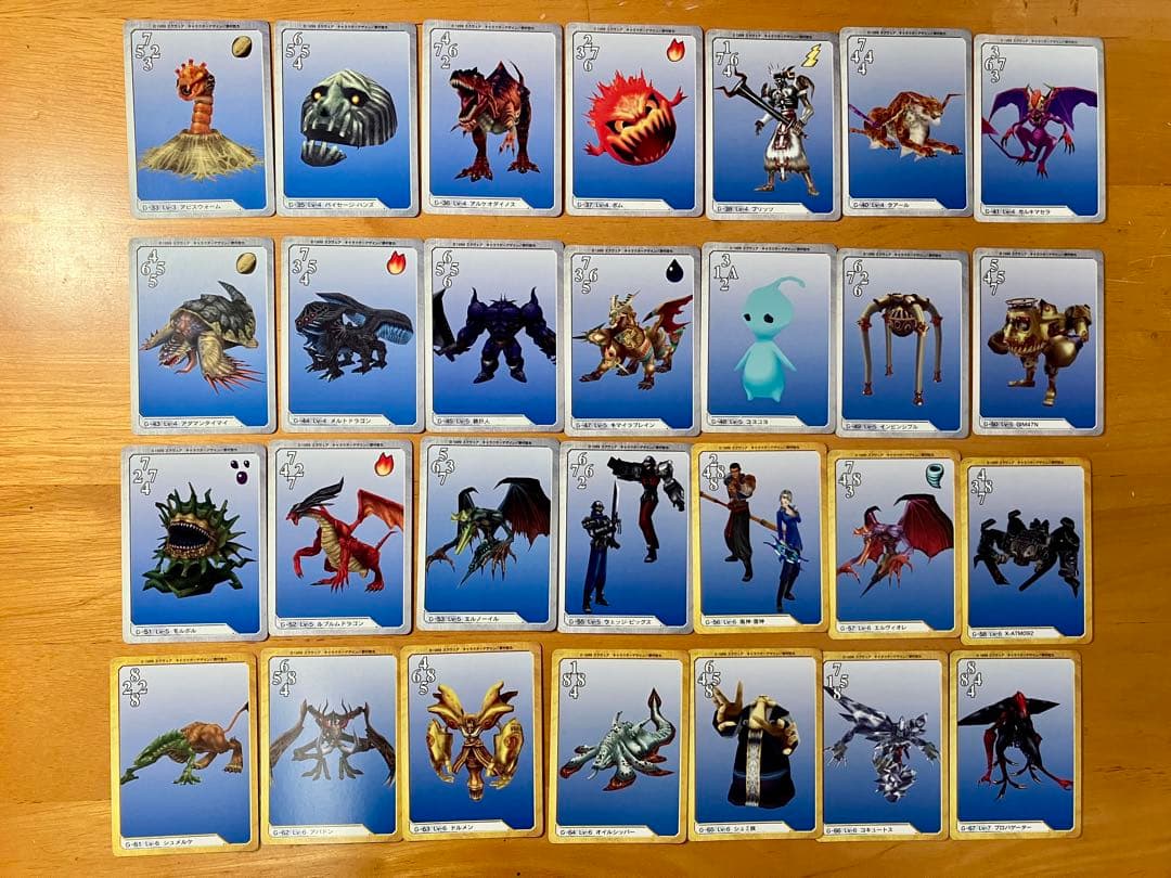 FF8 カード82種類 82枚　トリプルトライアド