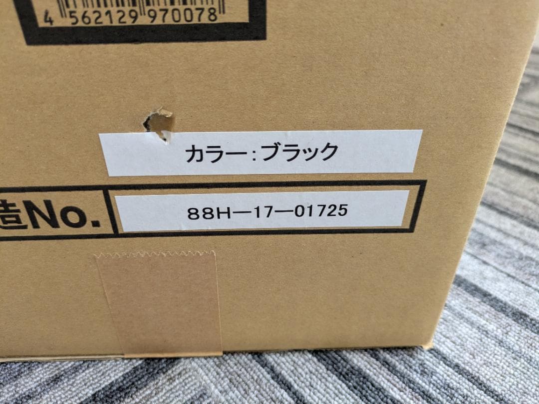 新品未開封　夢暖望 880型H 遠赤外線パネルヒーター　ブラック