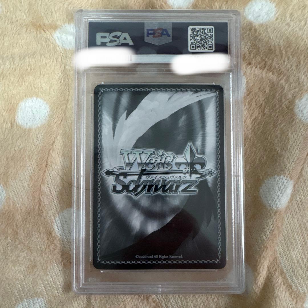 未来へ一緒に 星街すいせい　SSP psa10 ヴァイスシュバルツ