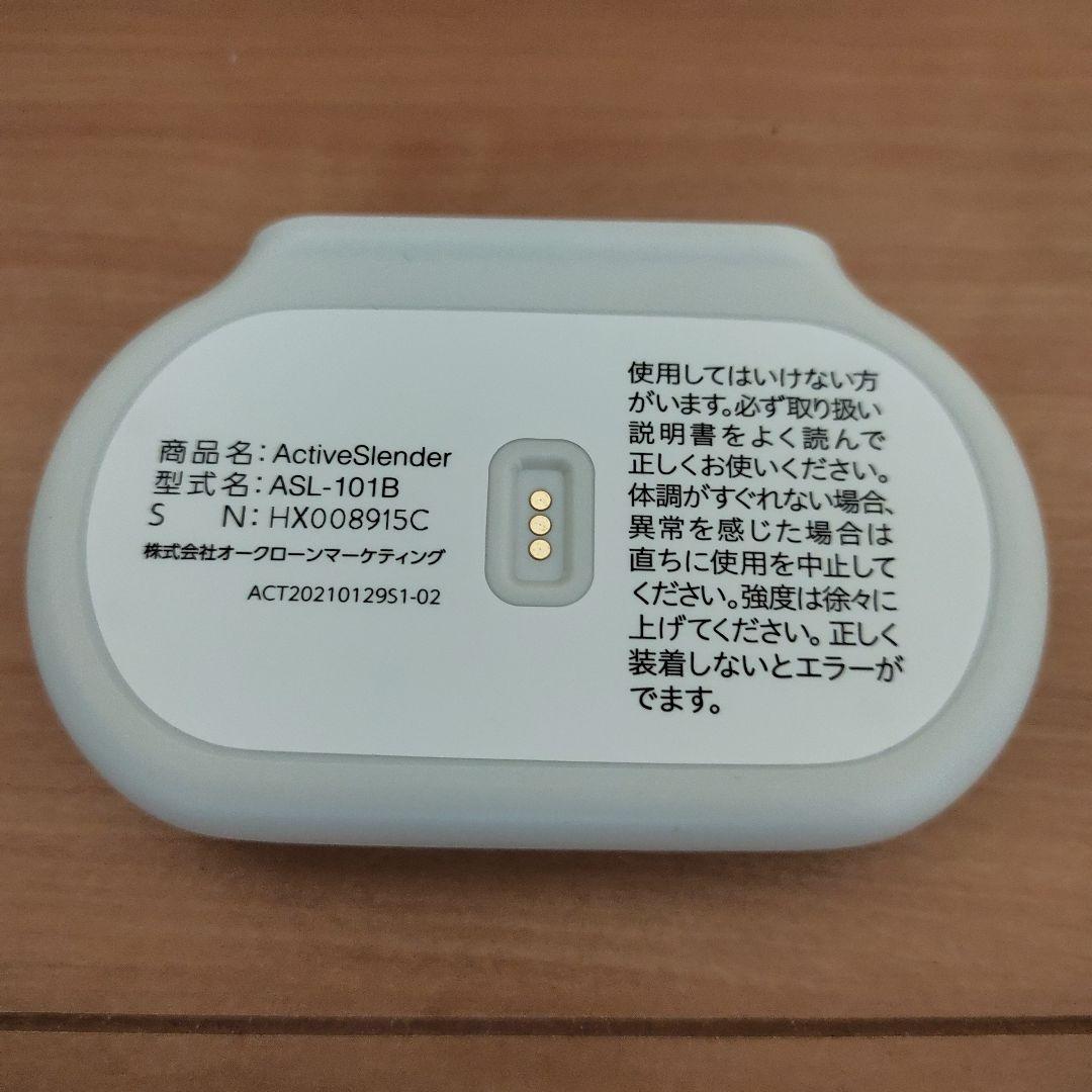 ゆうちゃん　アクティブスレンダー 専用パッド5枚セット付