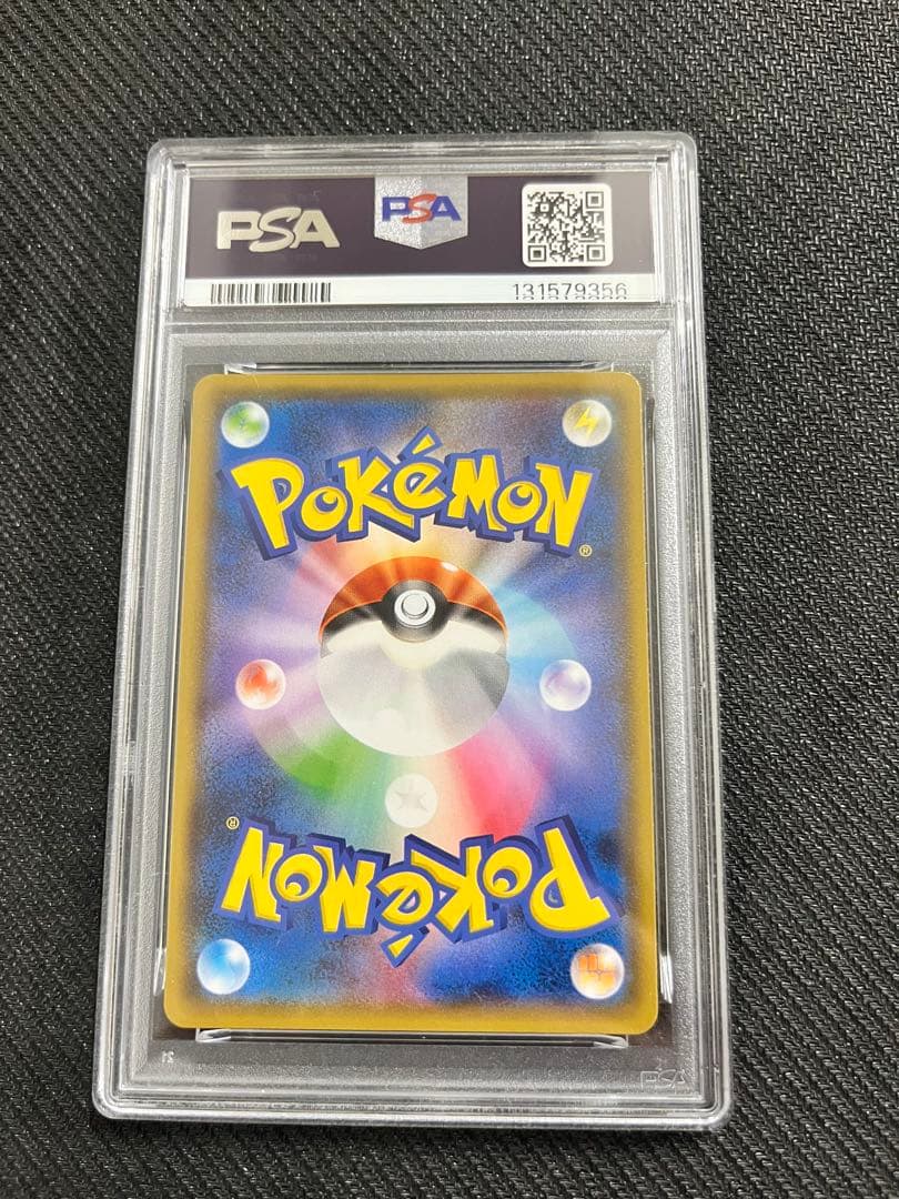 PSA10 ラティアス&ラティオスGX RR SM9 060/095