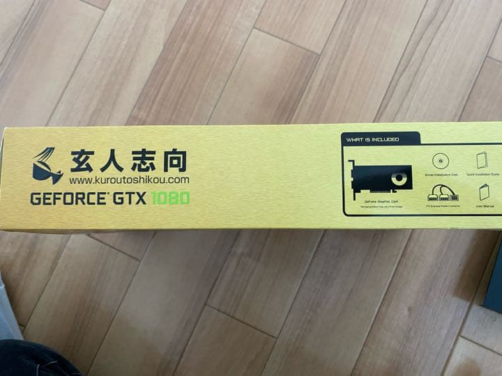 グラフィックボード　GeForce GTX1080