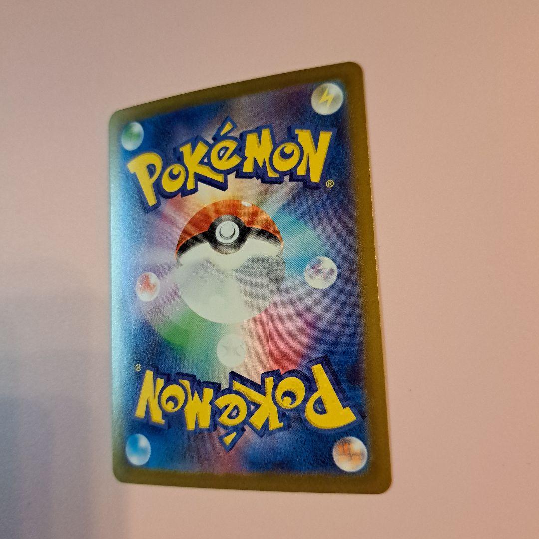 メガサーナイトEX 360HP フェアリータイプ