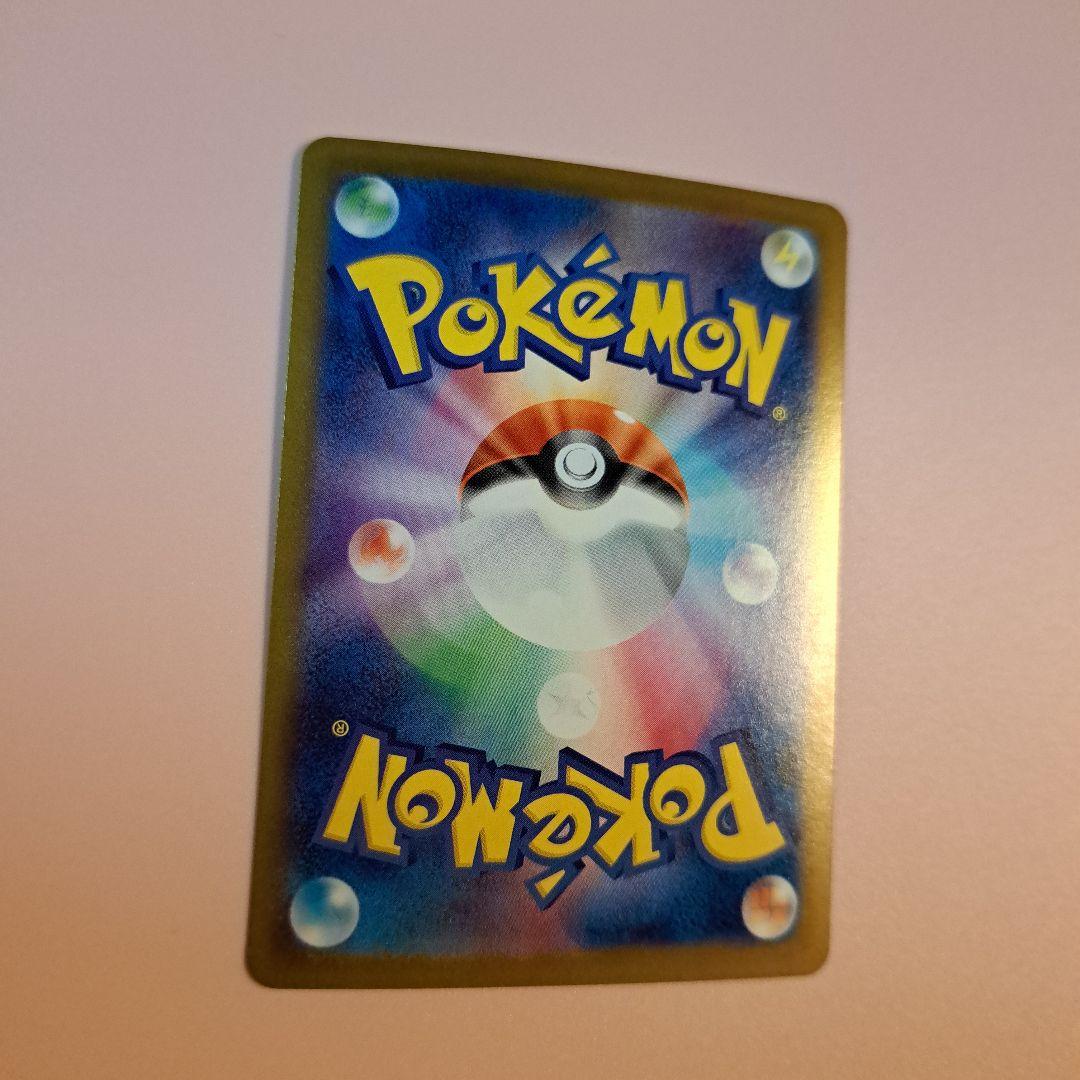 メガサーナイトEX 360HP フェアリータイプ