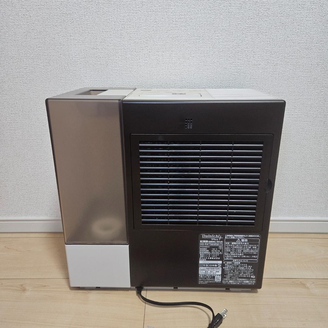 新品 HD-RXT922E2-T ダイニチ ハイブリッド式加湿器