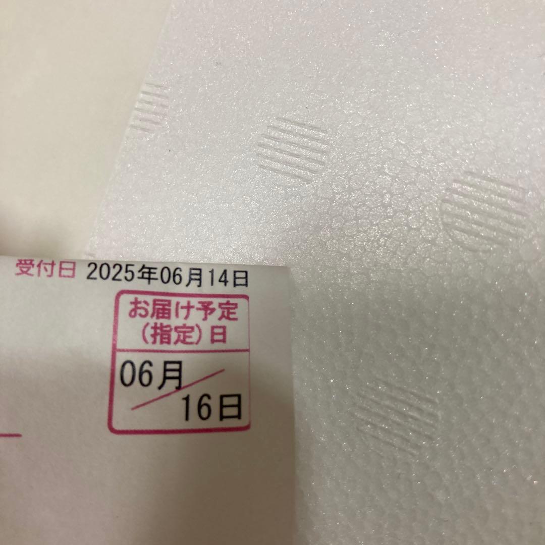 森伊蔵・1800ml・6月到着分・未開封