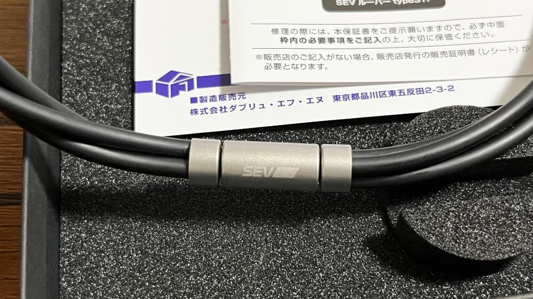 SEV ルーパー タイプ 3Ti ネックレス 48cm