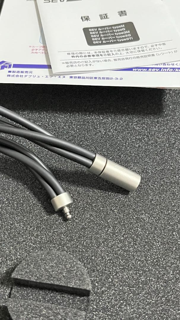 SEV ルーパー タイプ 3Ti ネックレス 48cm