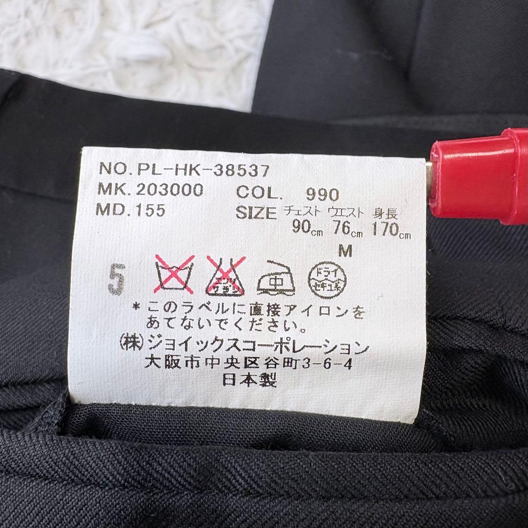 美品✨高級生地ロロピアーナ✨Paul Smith セットアップスーツ ブラックM