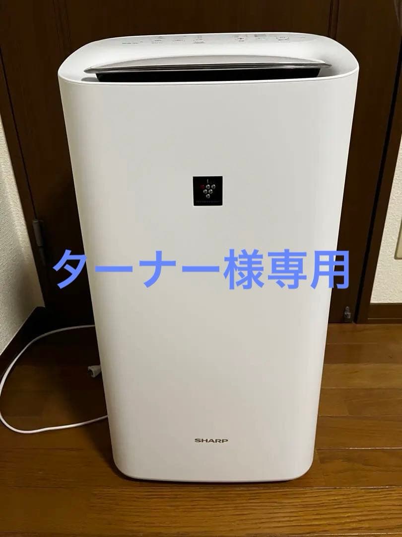 除加湿空気清浄機K I-ND50-W