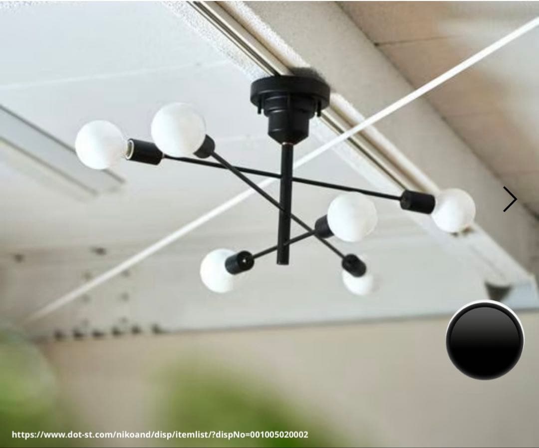 インターフォルム　アストルランプ　シーリングライト