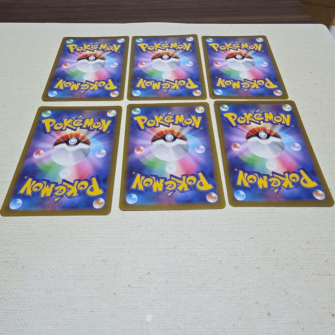 ダークライvstar SAR+ダークライV 各3枚セット