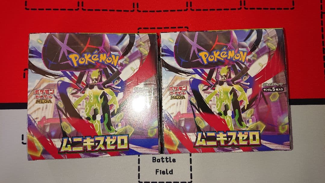 【シュリンク付き】ポケモンカード ムニキスゼロ 未開封2BOX
