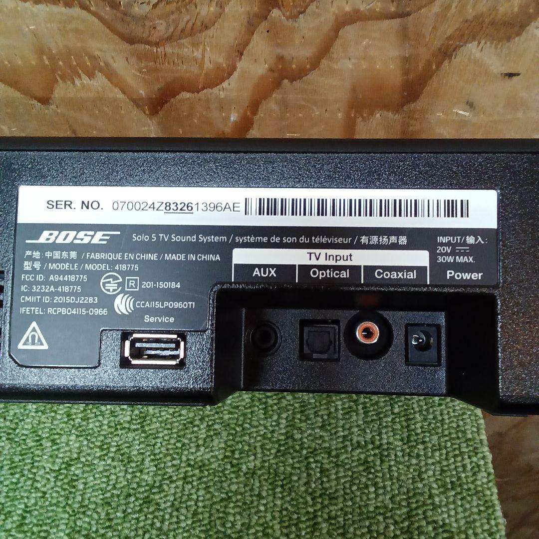 BOSE Bluetooth Solo 5 TV sound system ⑧