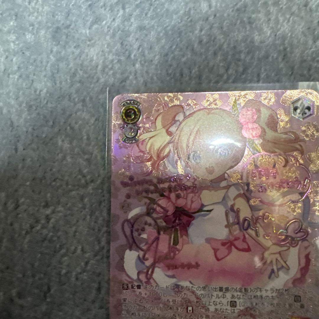 15th Anniversary アリス　sec ヴァイスシュヴァルツ