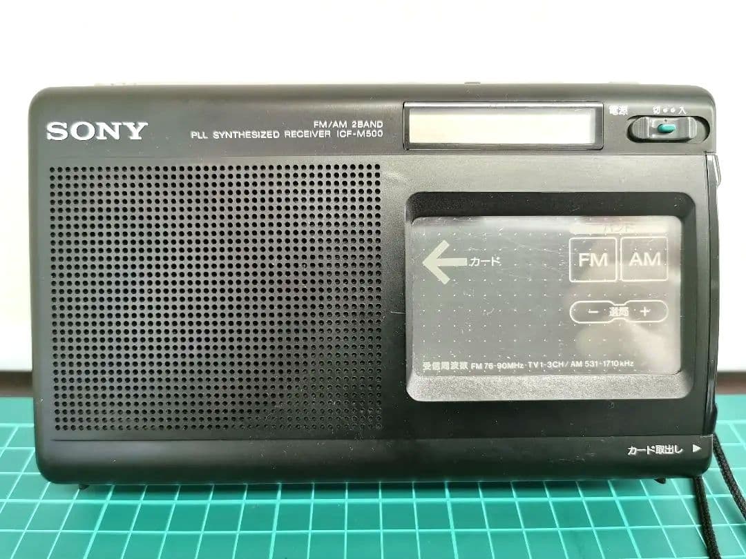 SONY　ICF-M500 レトロ　美品