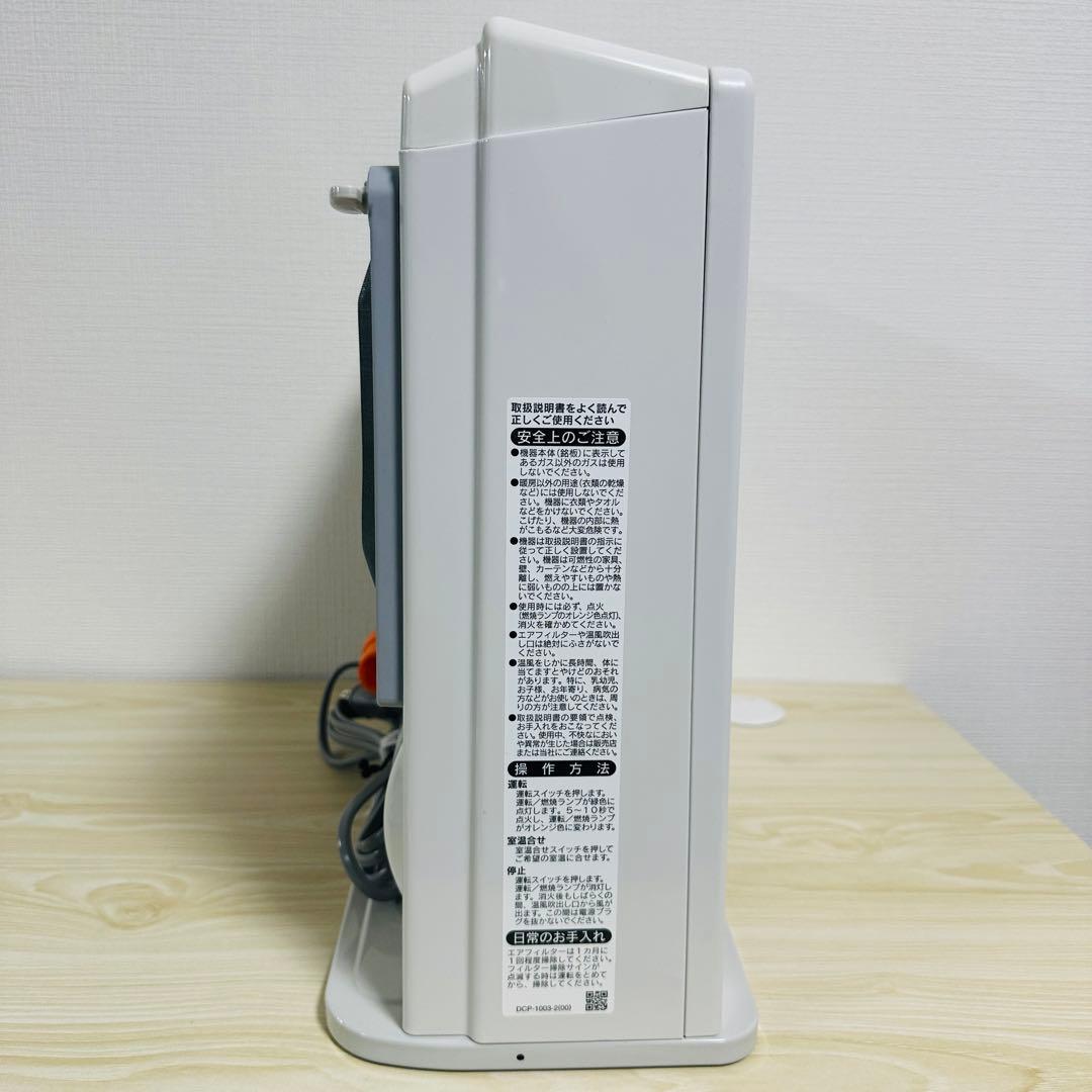 【未使用品】 Rinnai RC-Y2401E ガスファンヒーター 都市ガス