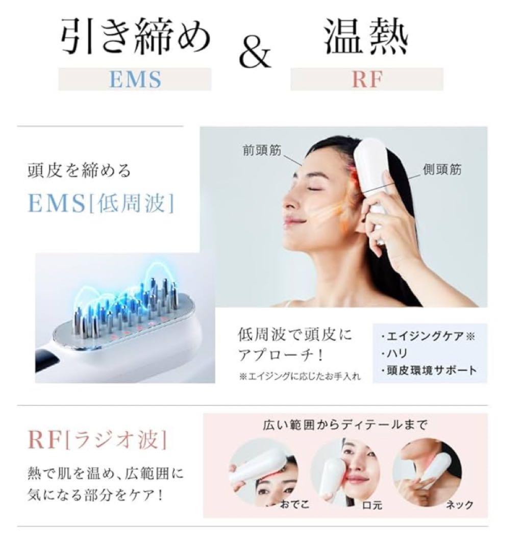 WAVEWAVE 電気ブラシ RF美顔器