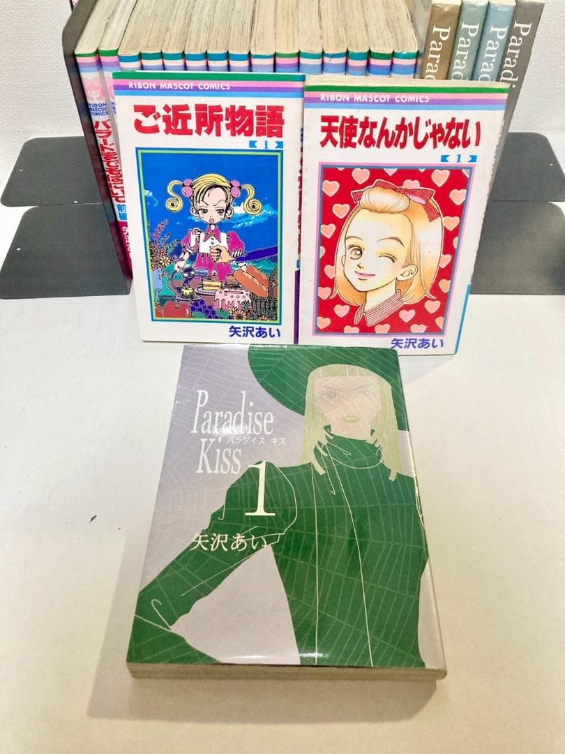 矢沢あい　NANA ご近所物語　天使なんか　パラキス　バラード　全巻