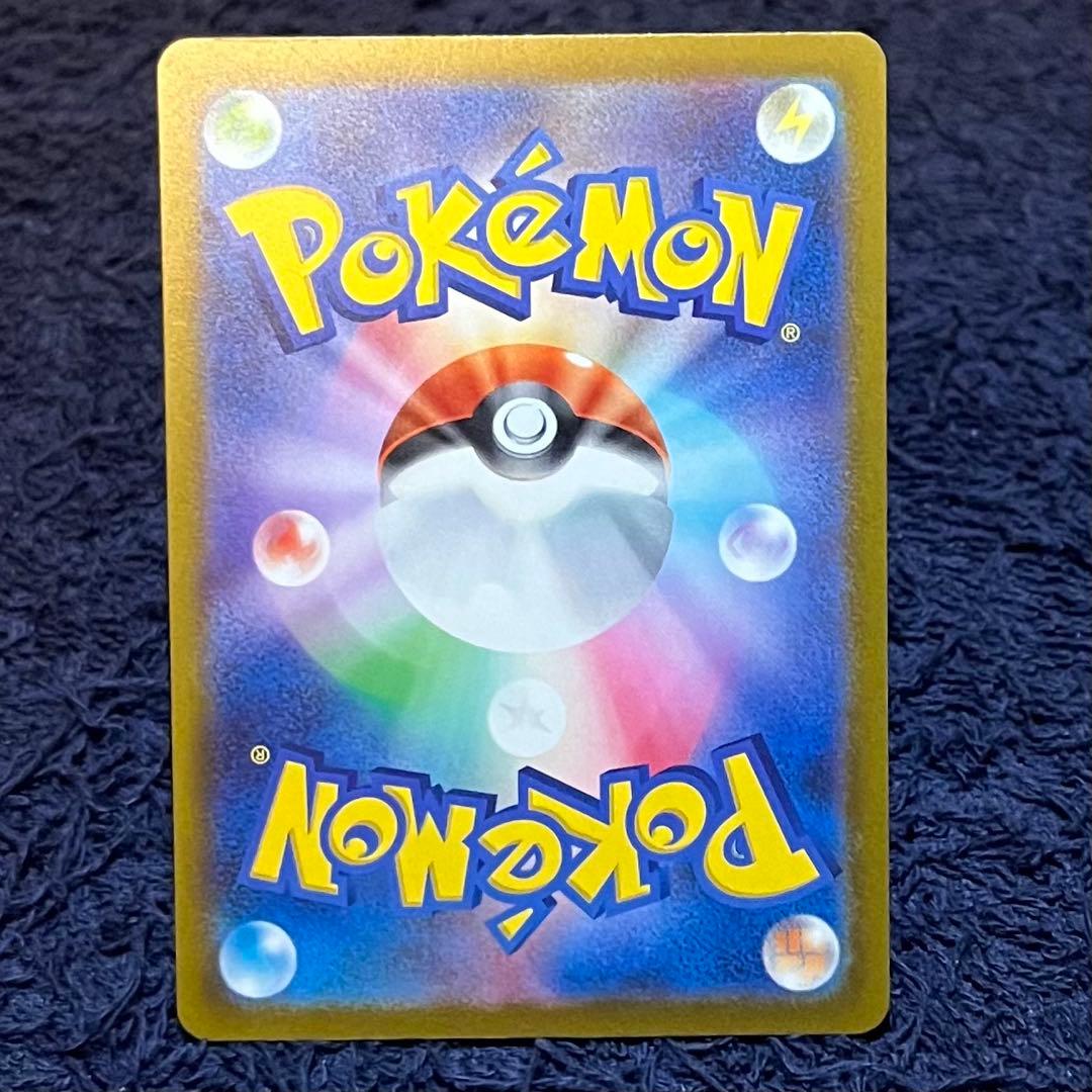 ポケカ　メガゲンガーex sar ワンオーナー　メガドリームex