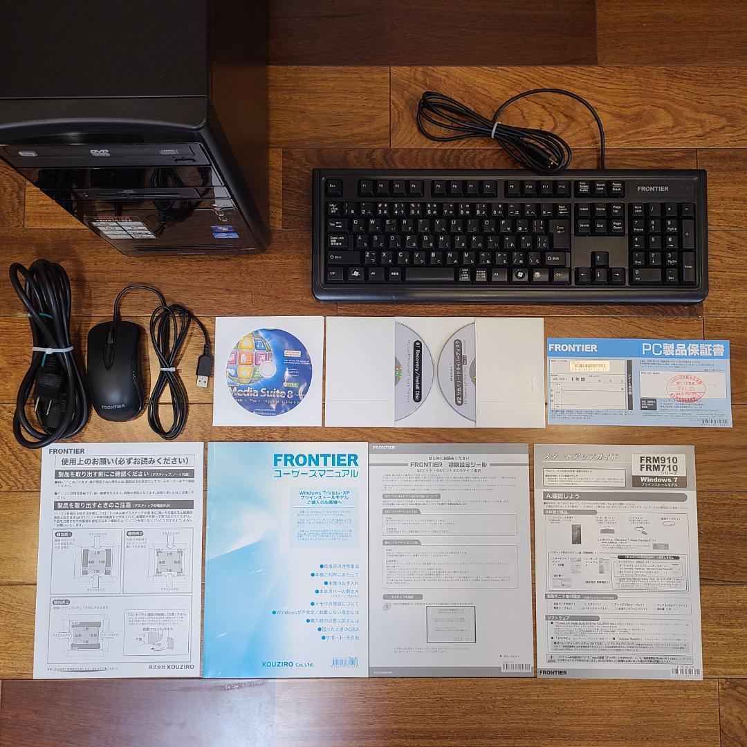 ★FRONTIER FRM910/23A Core i7-2600 デスクトップ