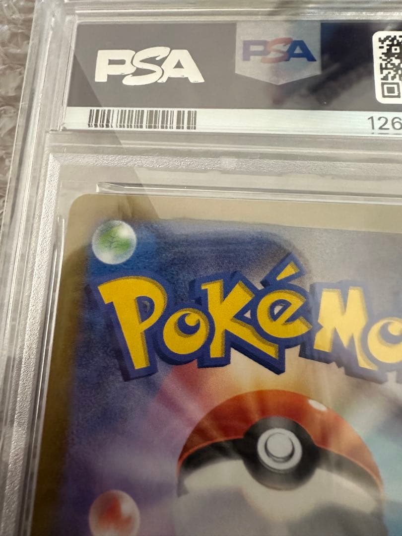 値下げ 即日発送 長場雄コラボのイーブイPSA 10評価 最高ランク 完全無傷