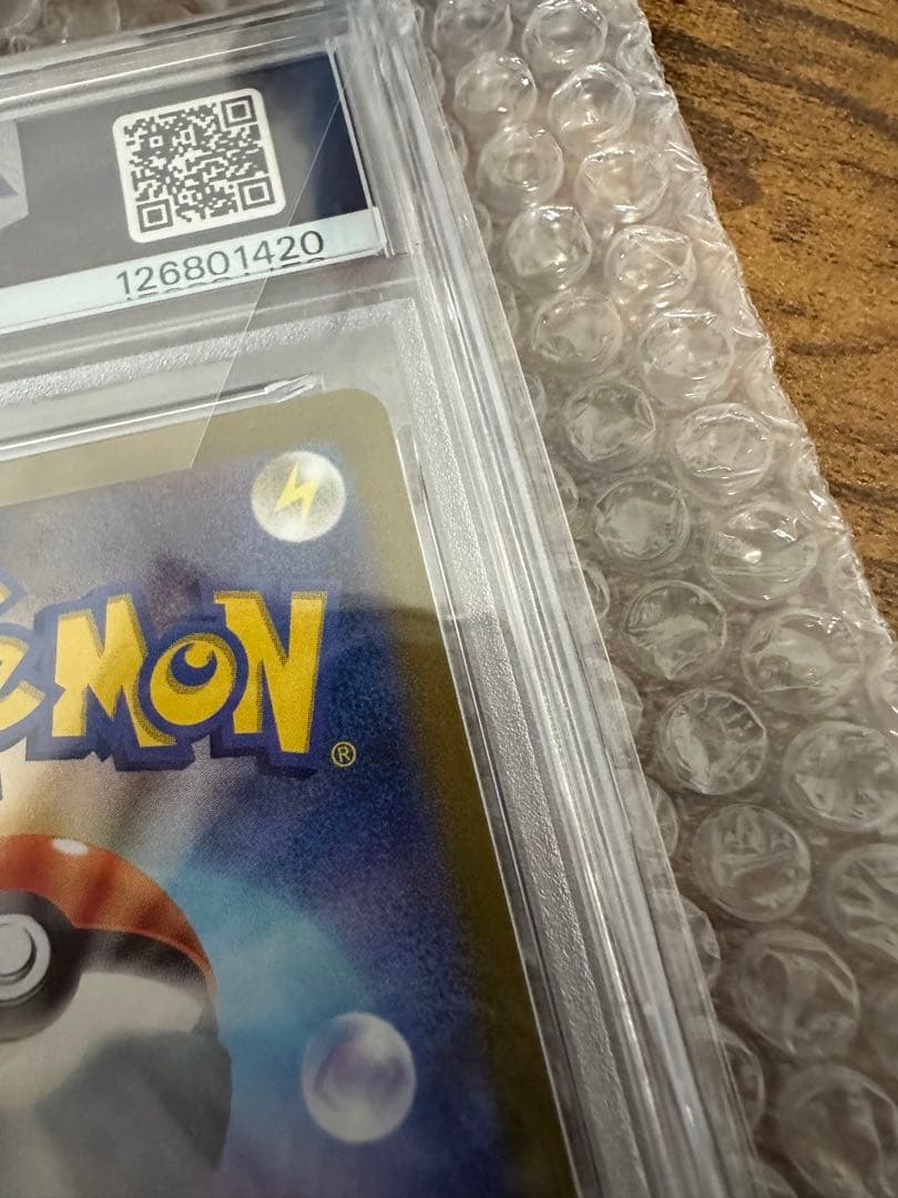 値下げ 即日発送 長場雄コラボのイーブイPSA 10評価 最高ランク 完全無傷