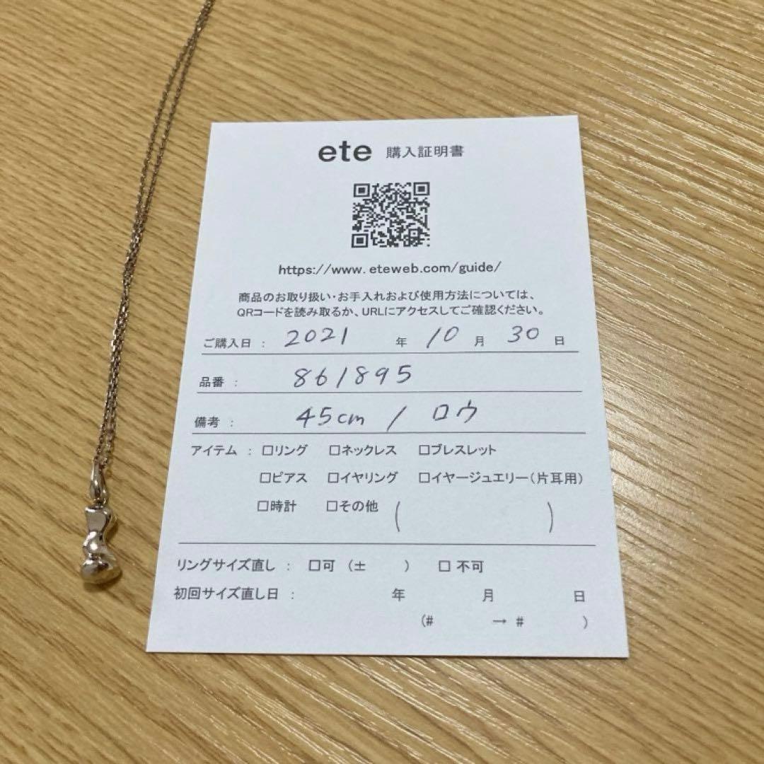 ete ロウ　ネックレス