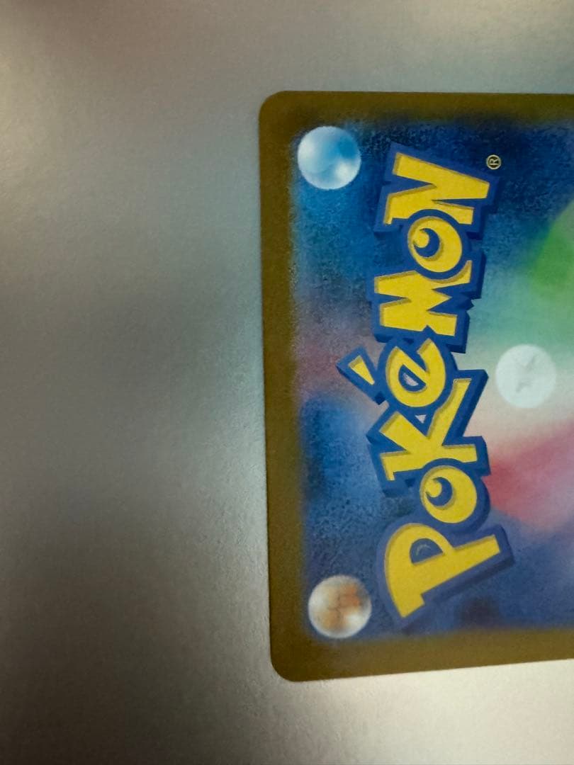 T*G様 メガサーナイトex SAR