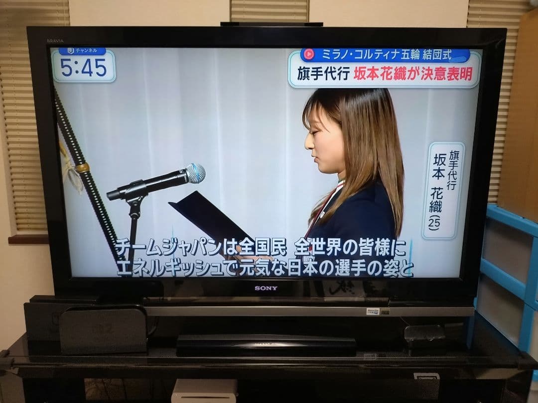 SONY 液晶テレビ 46型　SONYテレビボードセット（ジャンク品）