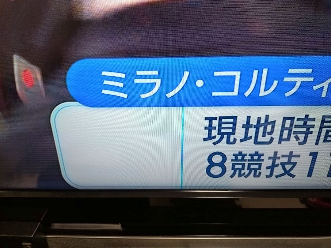 SONY 液晶テレビ 46型　SONYテレビボードセット（ジャンク品）